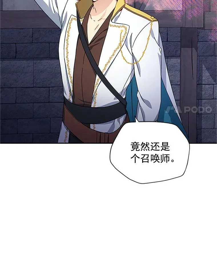9.契约婚姻 第66页