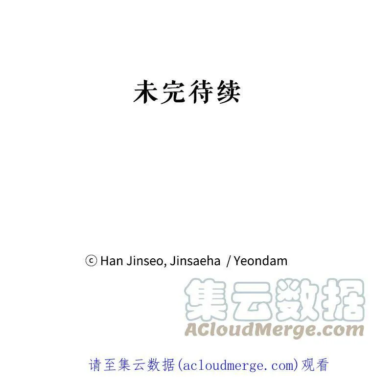 9.契约婚姻 第67页