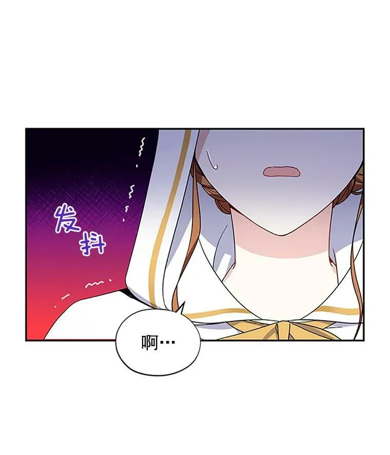 9.契约婚姻 第69页