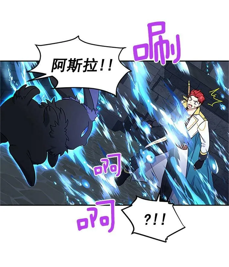 10.惊险一刻 第3页