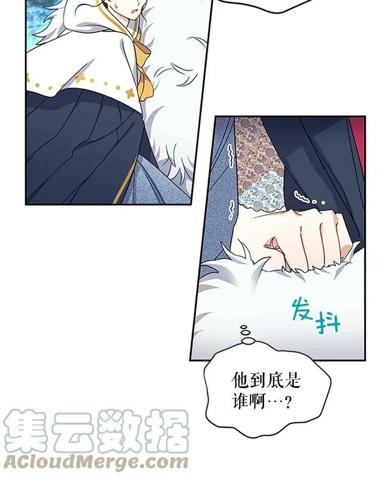 10.惊险一刻 第7页