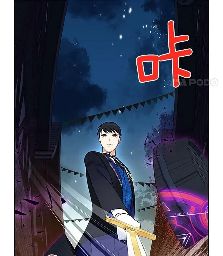 10.惊险一刻 第12页