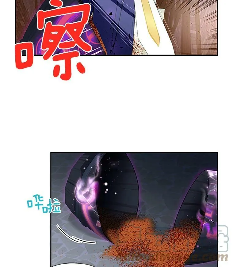 10.惊险一刻 第13页