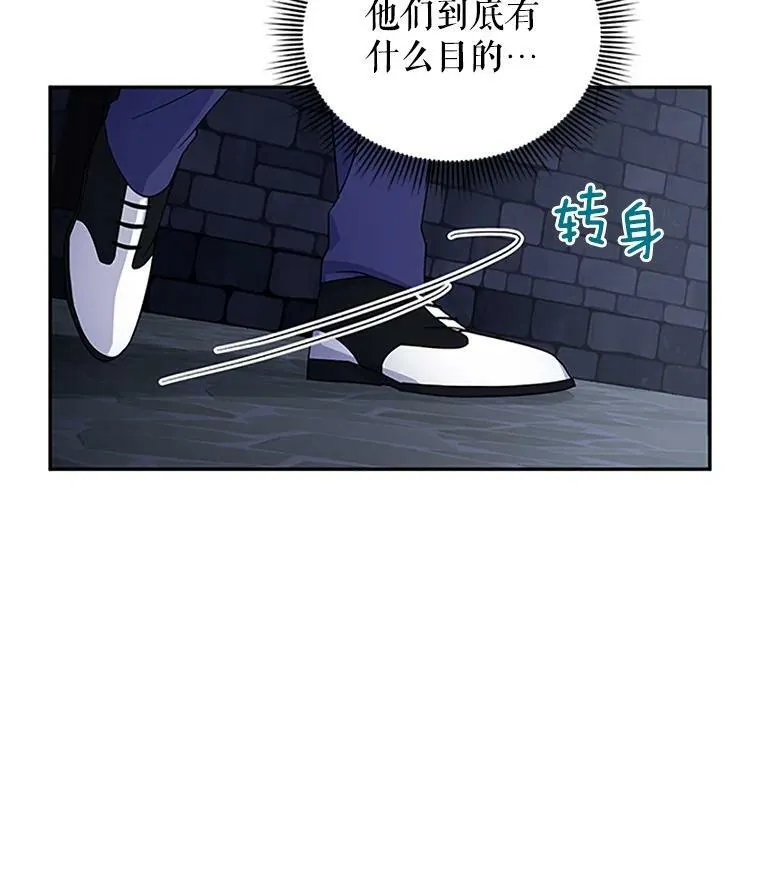 10.惊险一刻 第15页