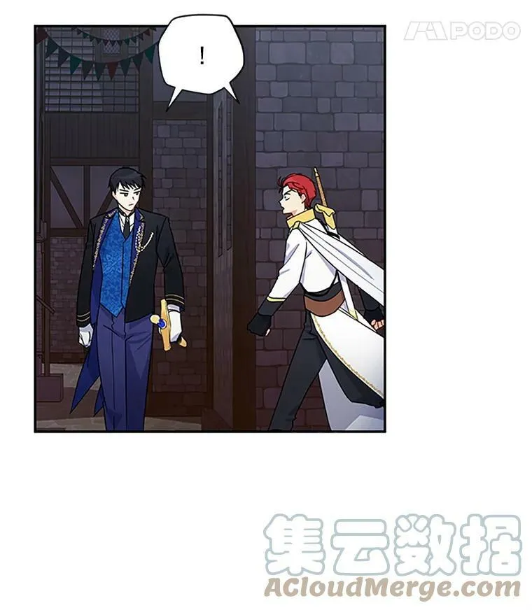 10.惊险一刻 第16页