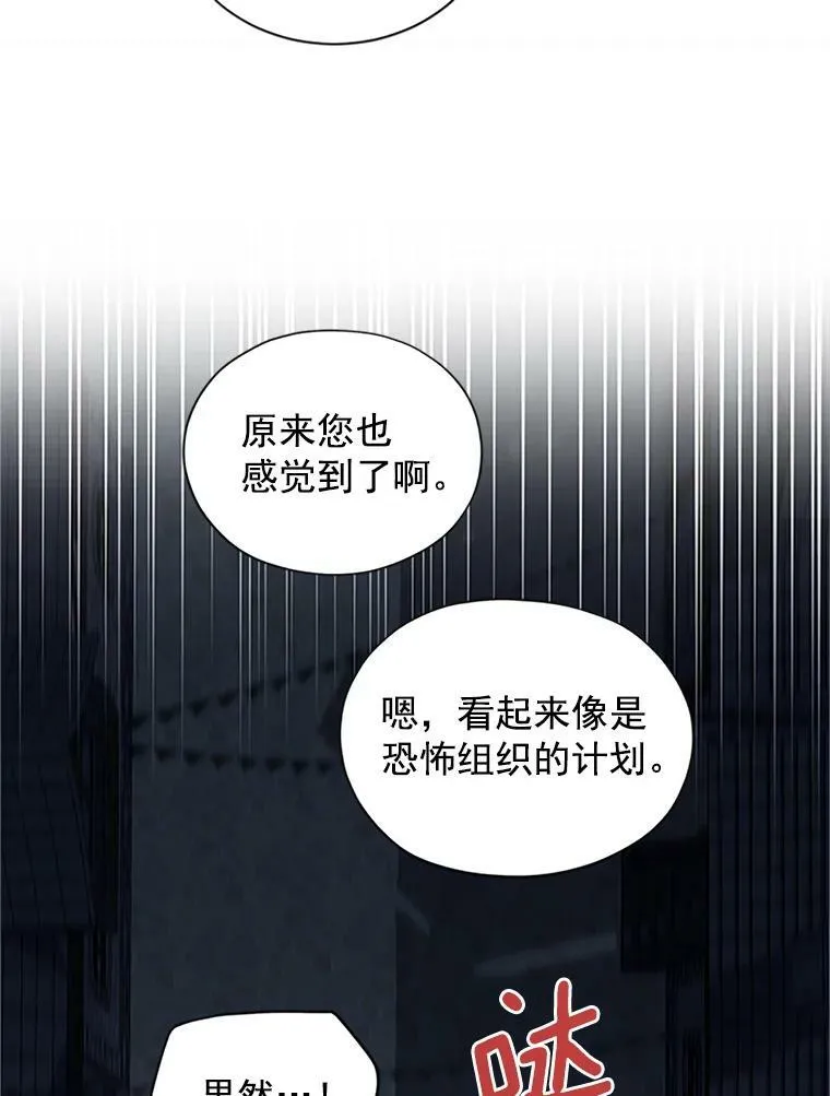 10.惊险一刻 第18页