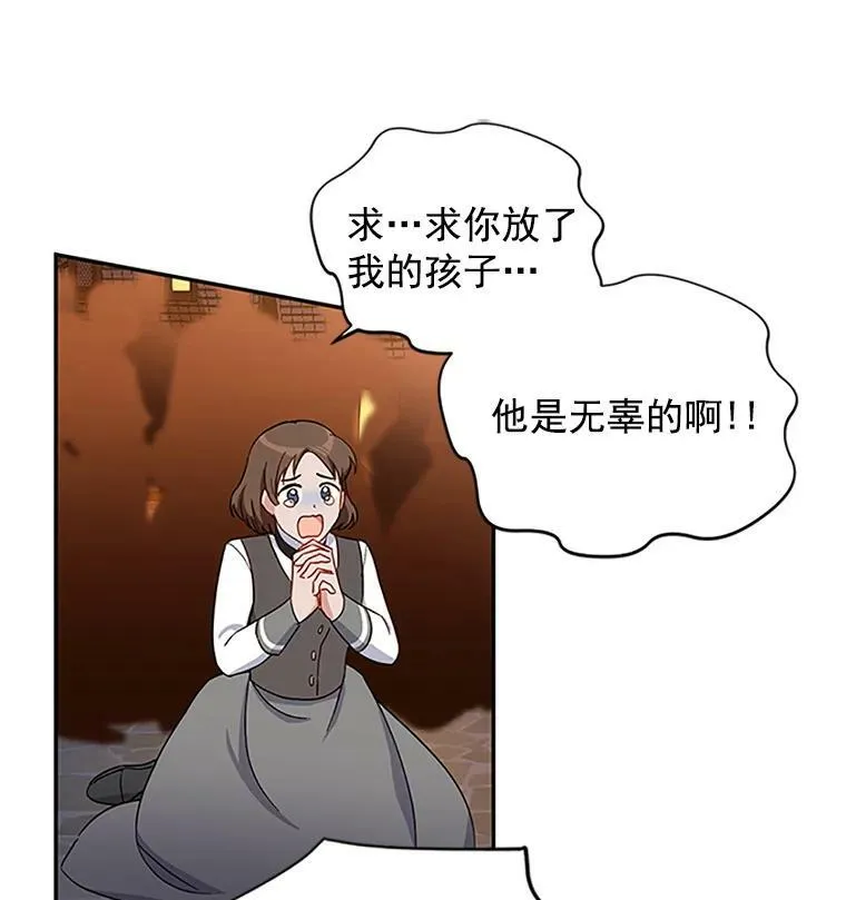 10.惊险一刻 第27页