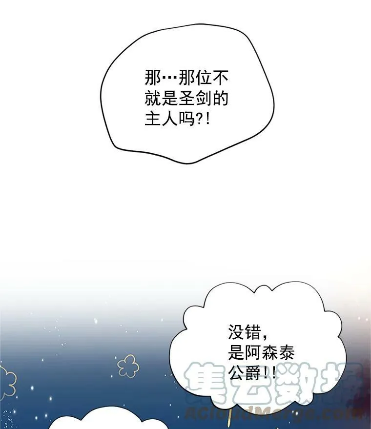 10.惊险一刻 第31页
