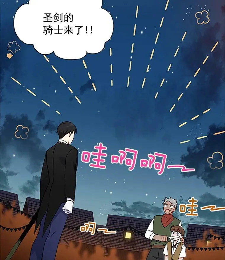 10.惊险一刻 第32页