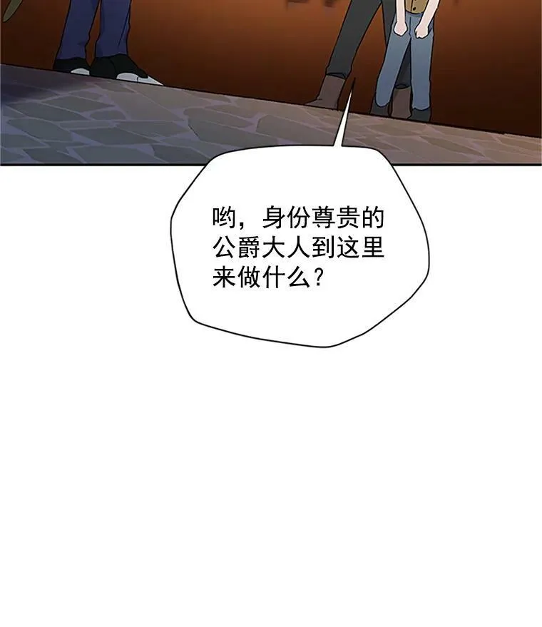 10.惊险一刻 第33页