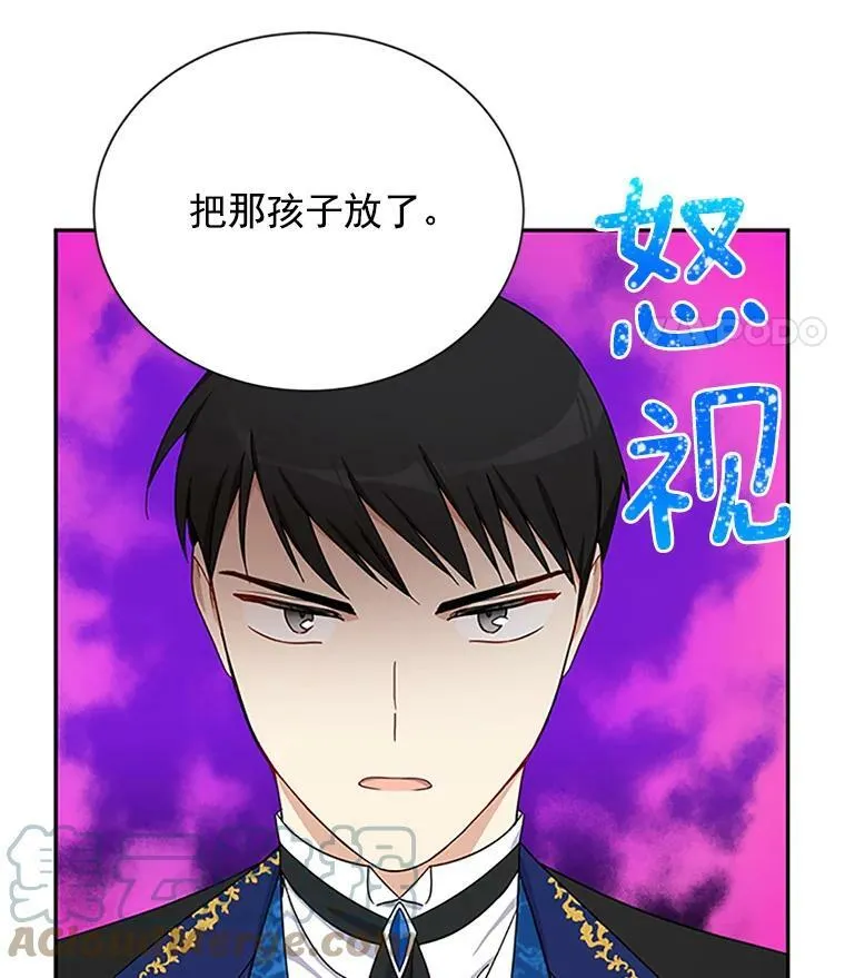 10.惊险一刻 第34页