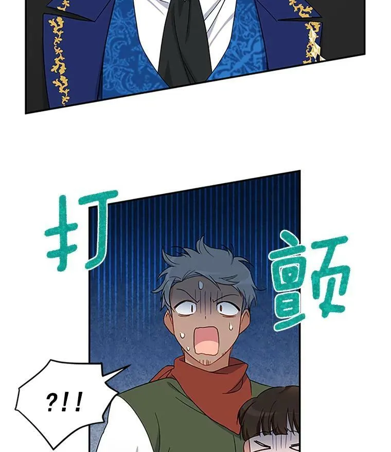 10.惊险一刻 第35页