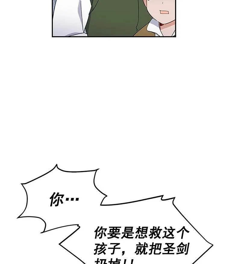 10.惊险一刻 第36页