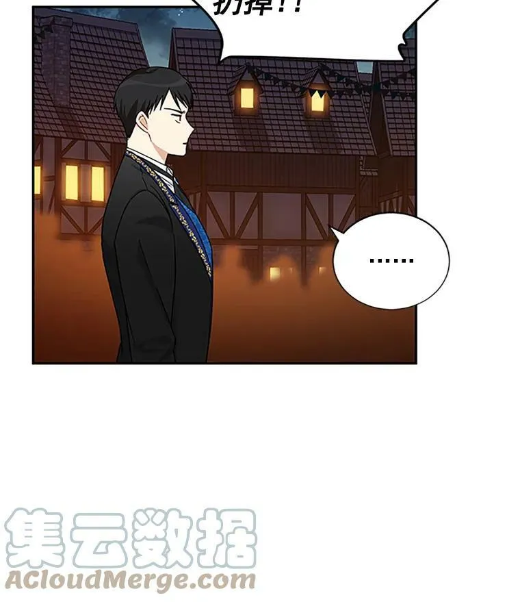 10.惊险一刻 第37页