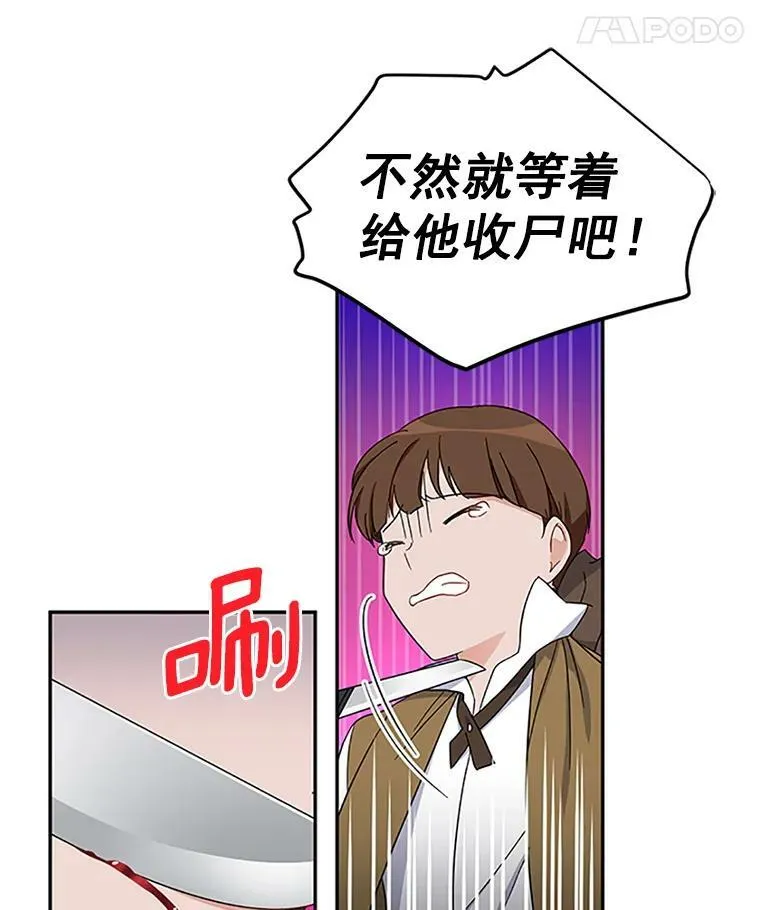 10.惊险一刻 第38页