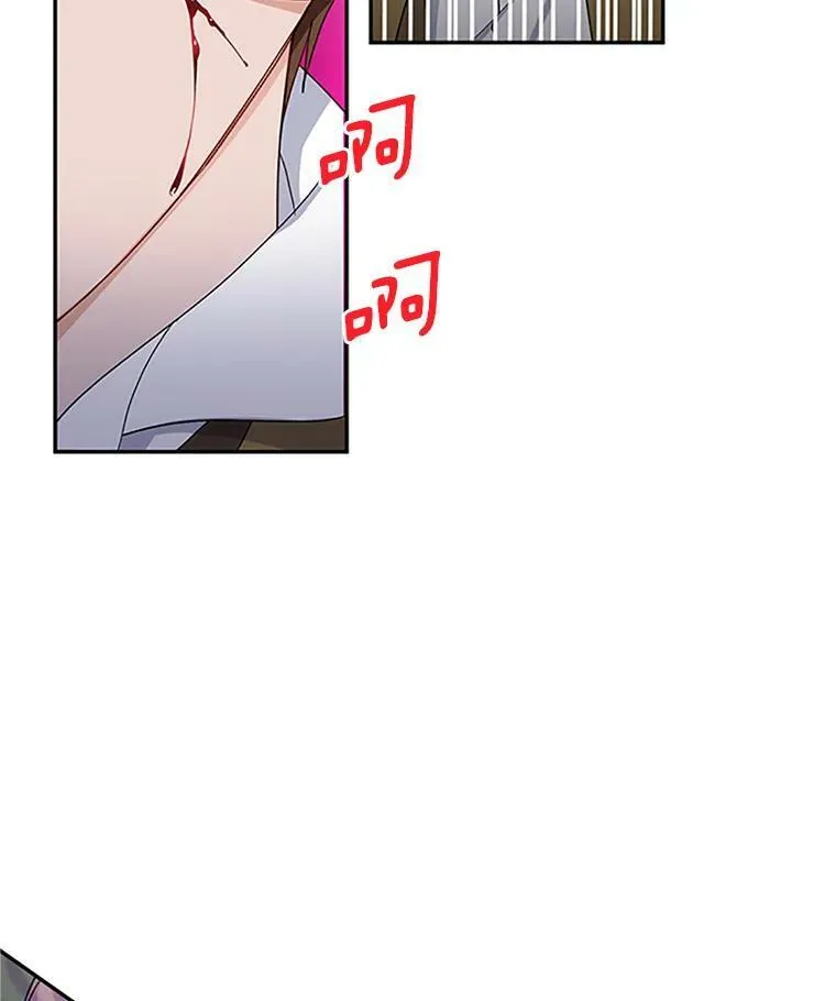 10.惊险一刻 第39页