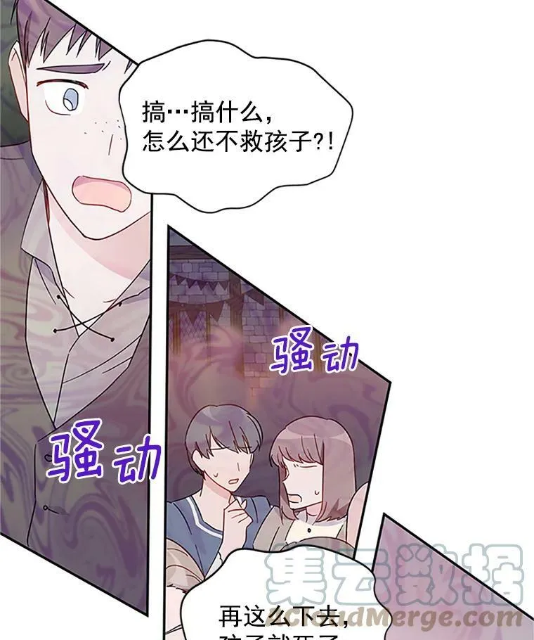10.惊险一刻 第40页