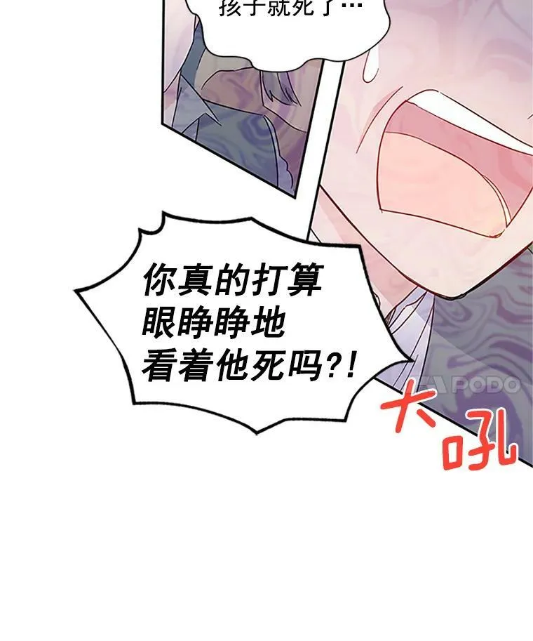 10.惊险一刻 第41页