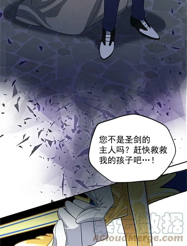 10.惊险一刻 第43页