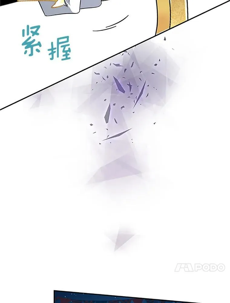 10.惊险一刻 第44页