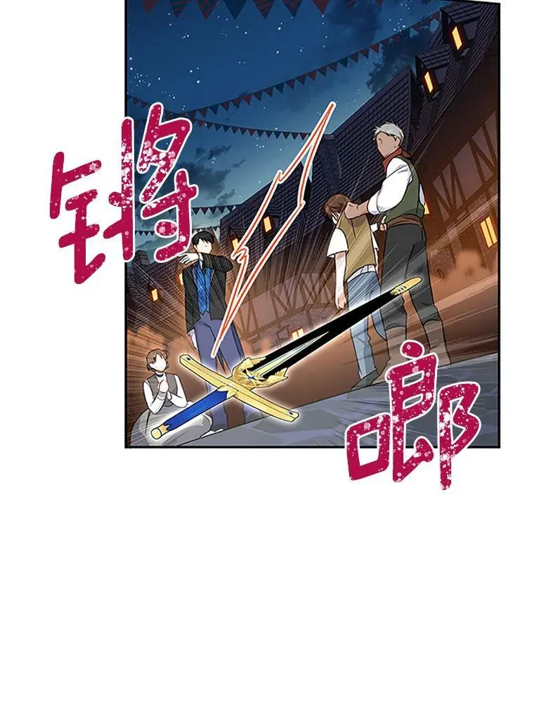 10.惊险一刻 第45页