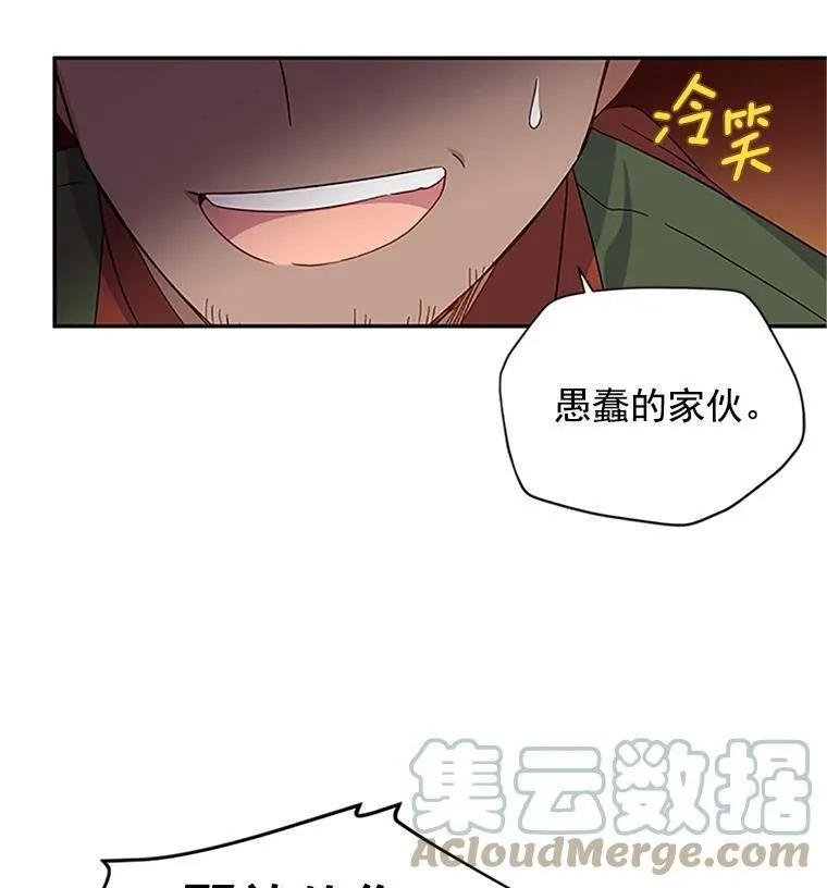 10.惊险一刻 第46页