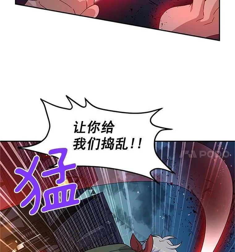 10.惊险一刻 第48页