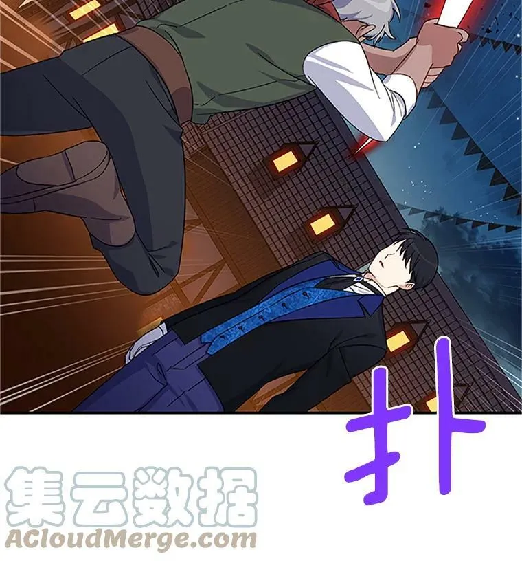 10.惊险一刻 第49页