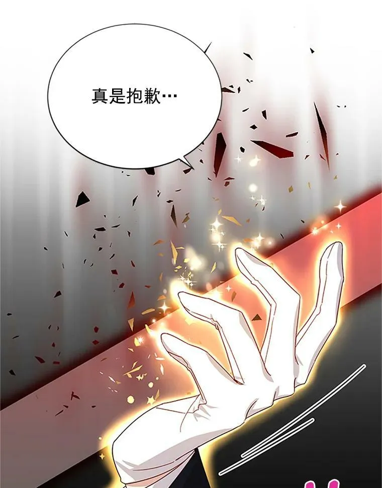 10.惊险一刻 第50页
