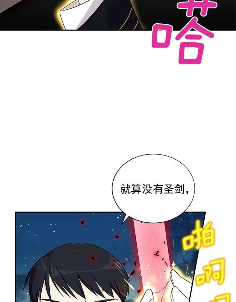 10.惊险一刻 第51页