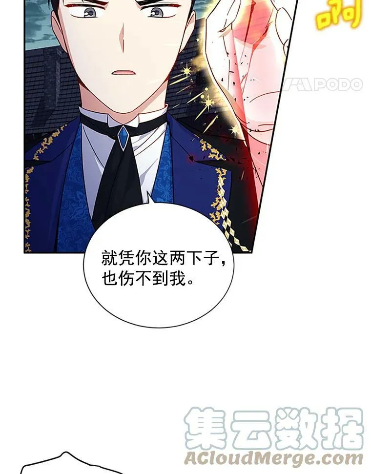 10.惊险一刻 第52页