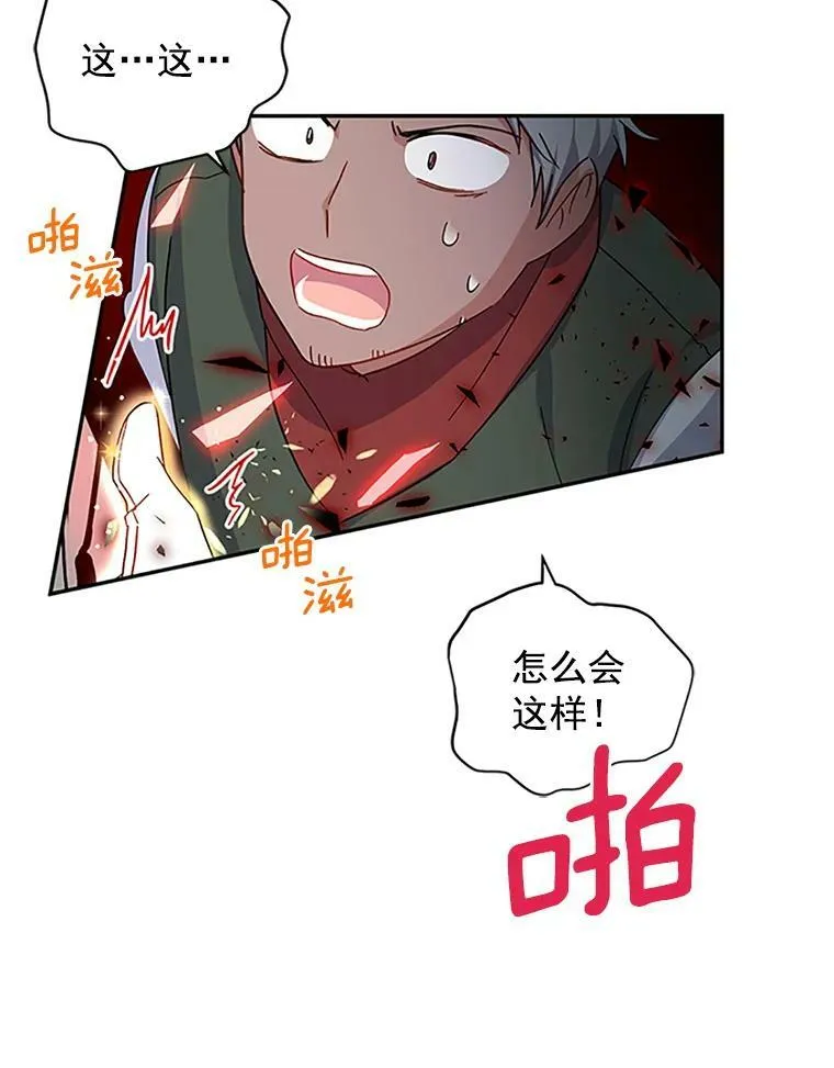 10.惊险一刻 第53页