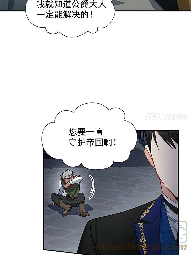 10.惊险一刻 第55页