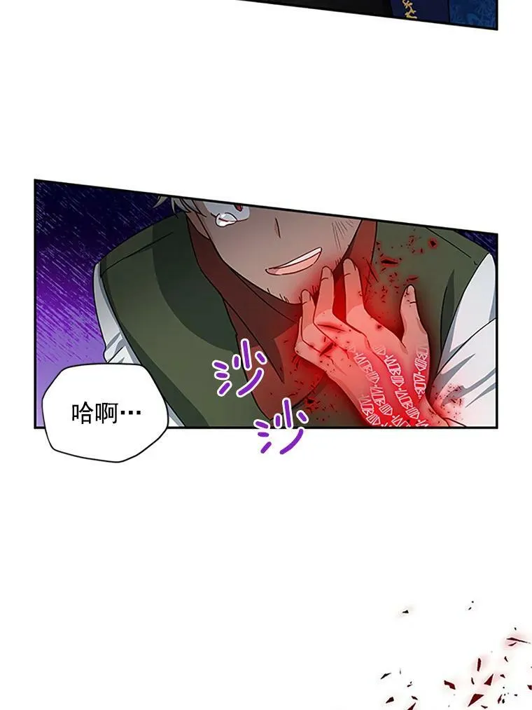 10.惊险一刻 第56页