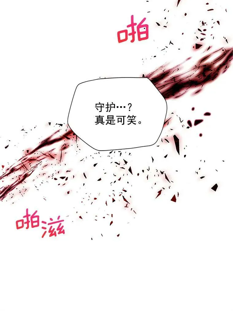 10.惊险一刻 第57页