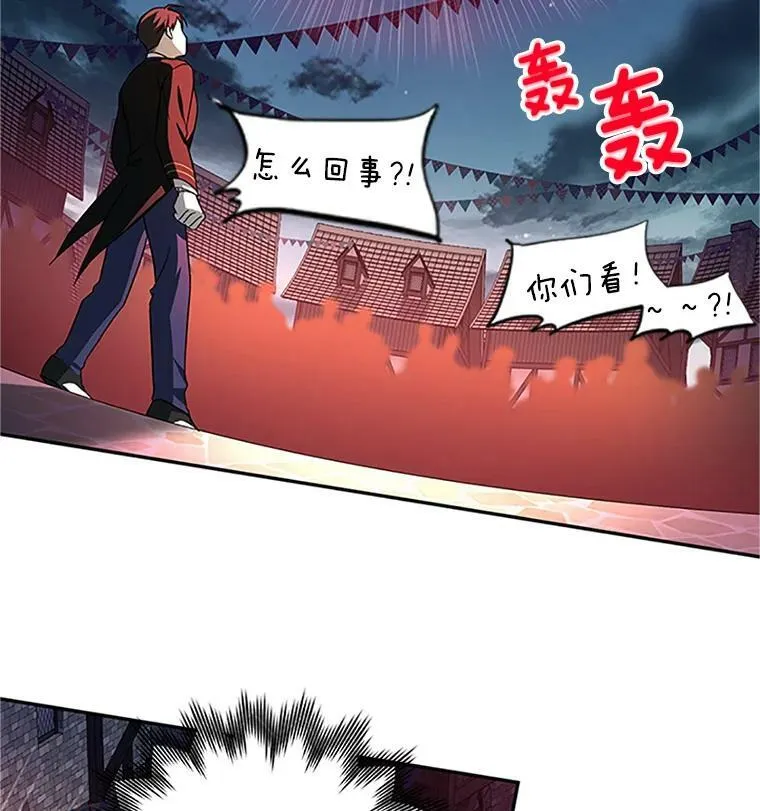 10.惊险一刻 第59页