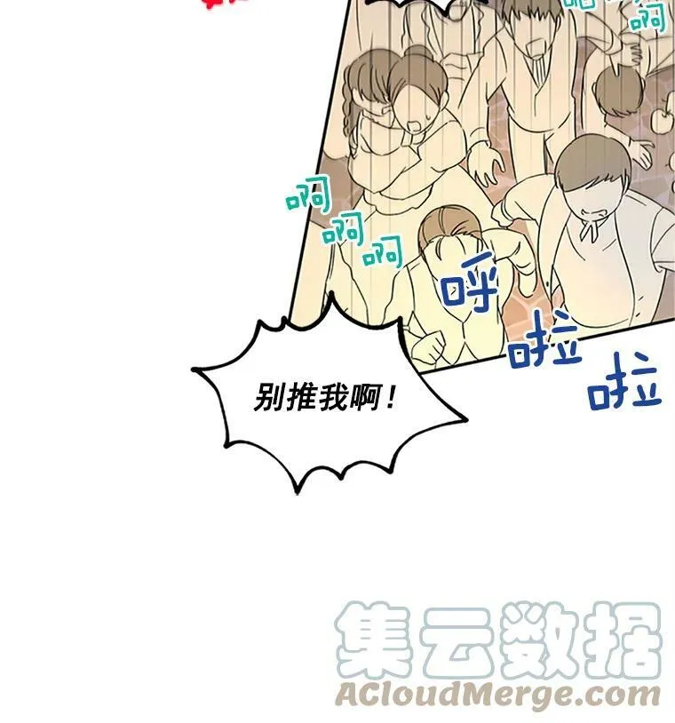 10.惊险一刻 第61页