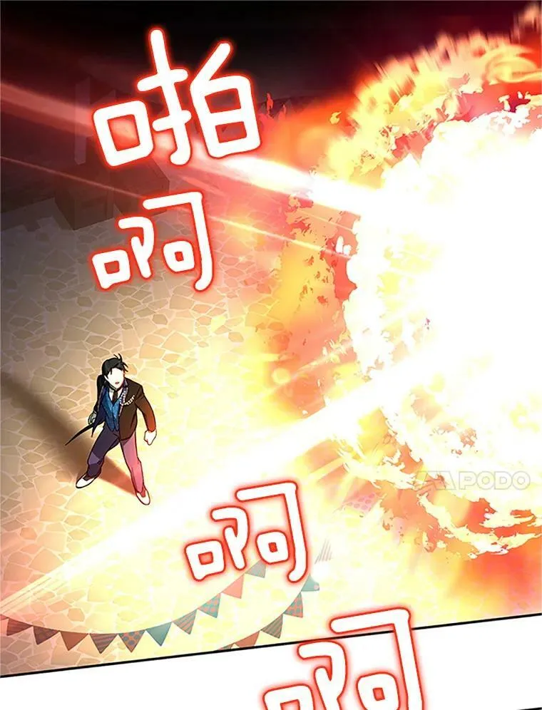 10.惊险一刻 第62页
