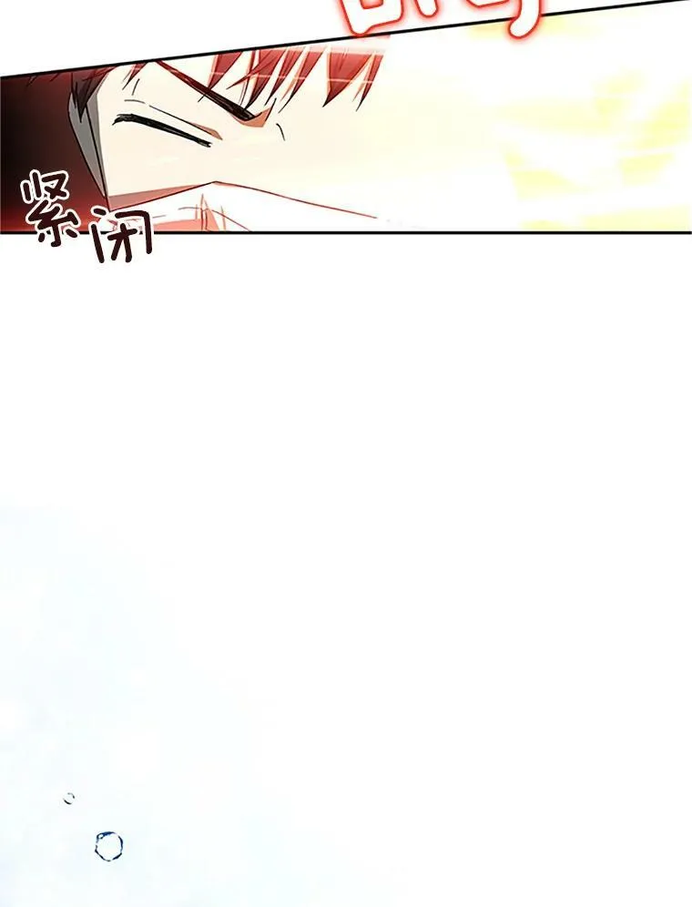 10.惊险一刻 第63页