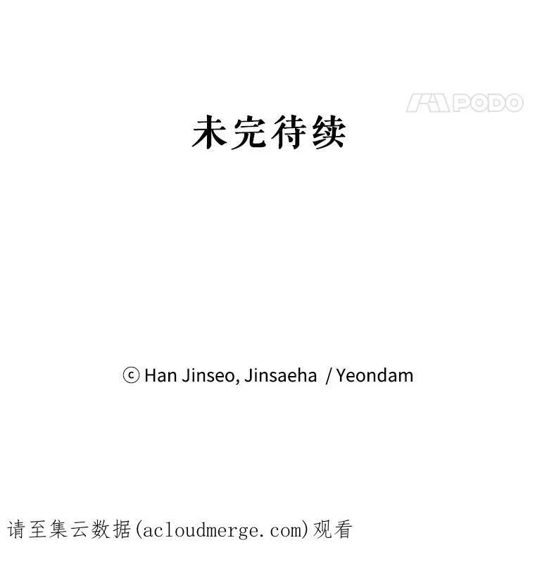 10.惊险一刻 第69页