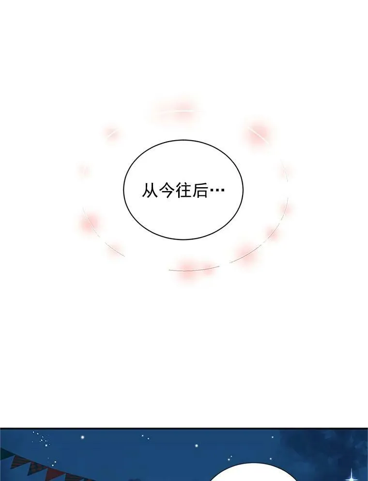 10.惊险一刻 第71页