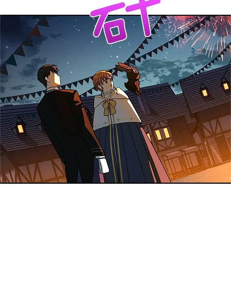 11.守护 第8页