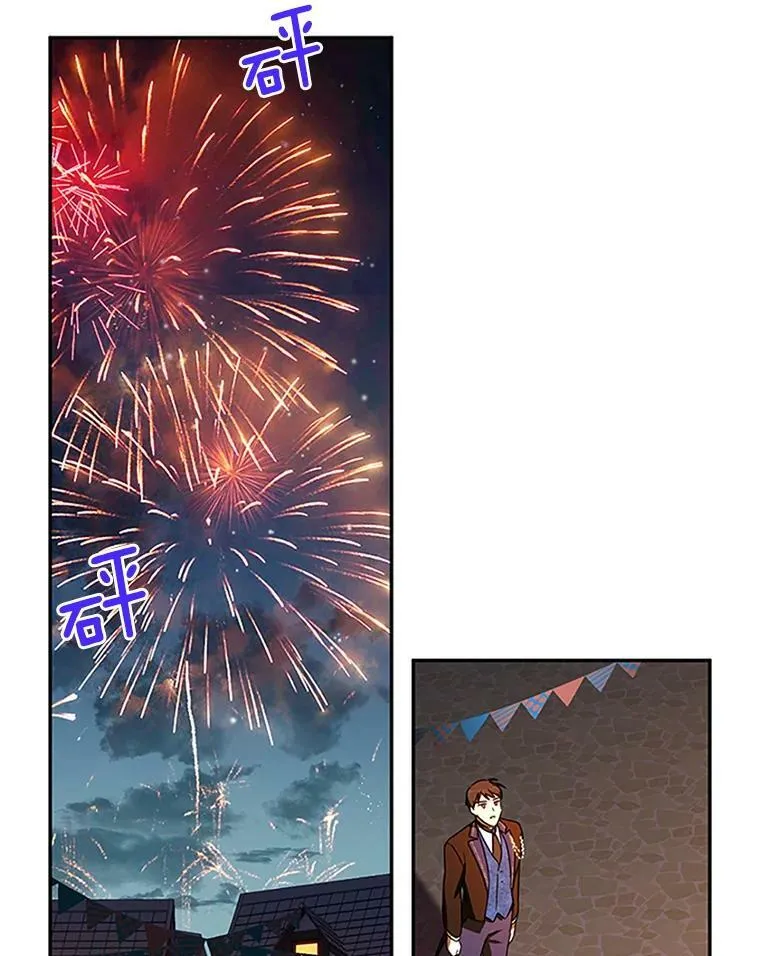 11.守护 第9页