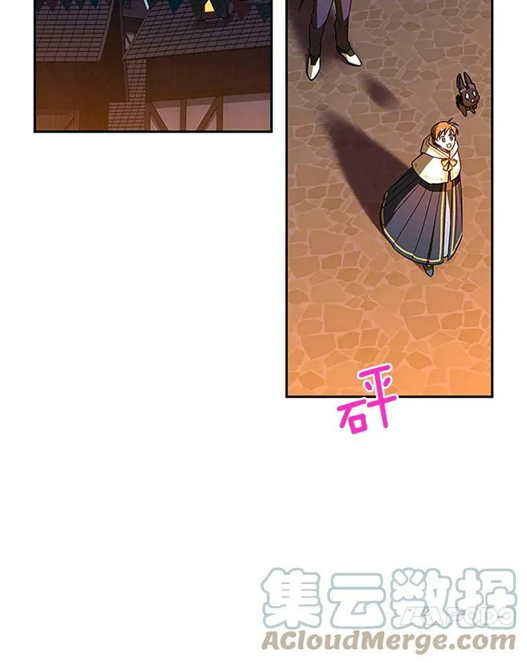 11.守护 第10页