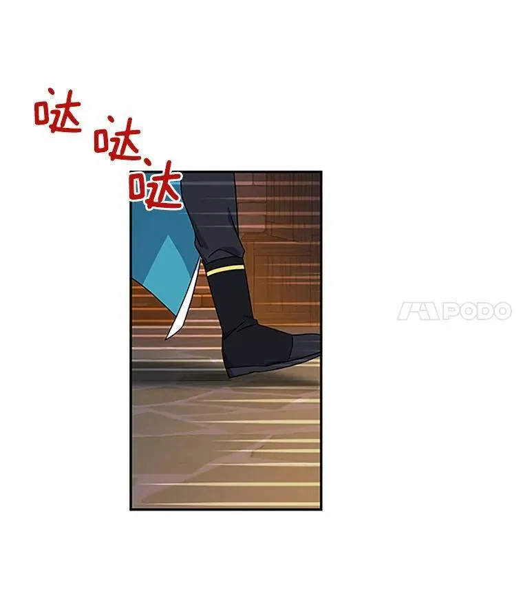 11.守护 第18页