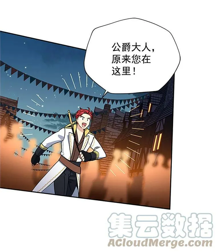 11.守护 第19页