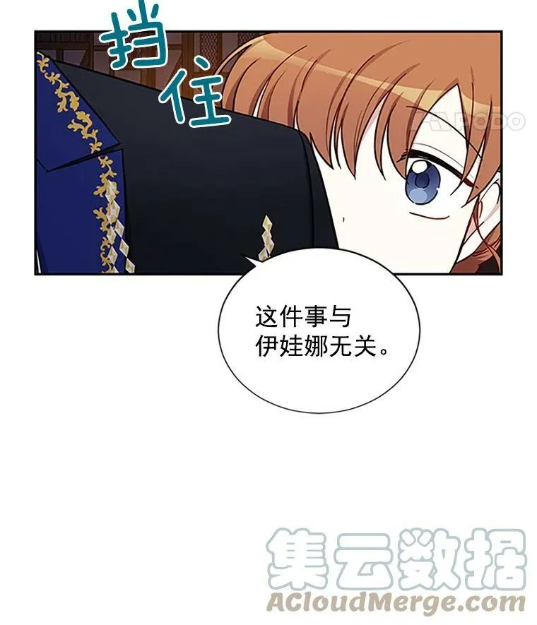 11.守护 第22页