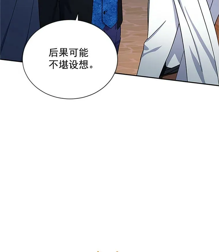 11.守护 第24页