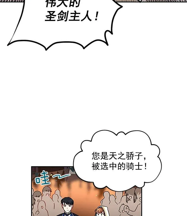 11.守护 第27页