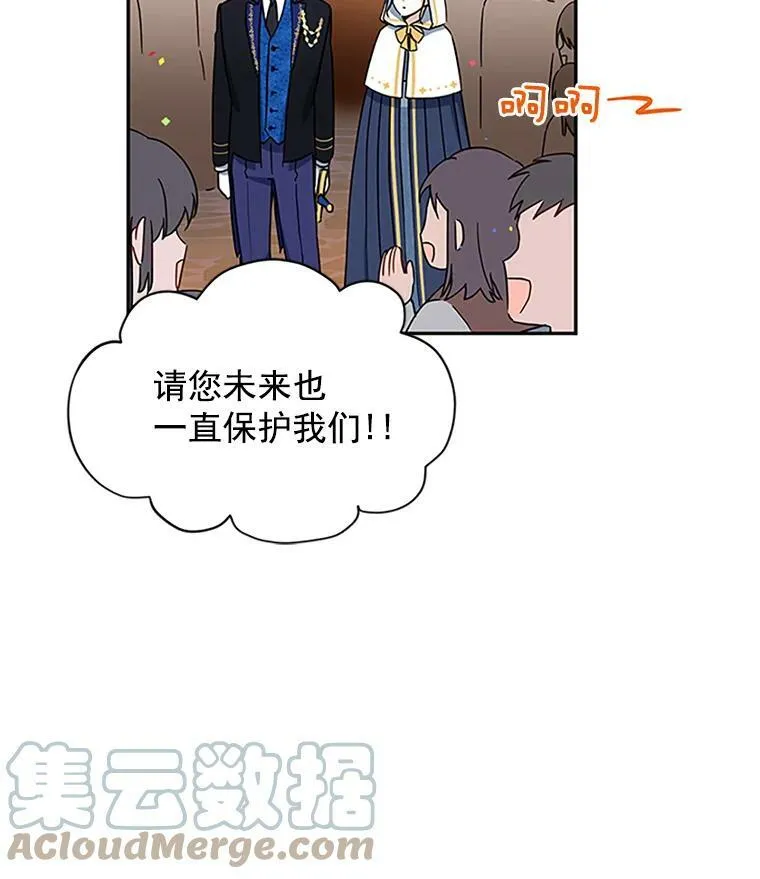 11.守护 第28页